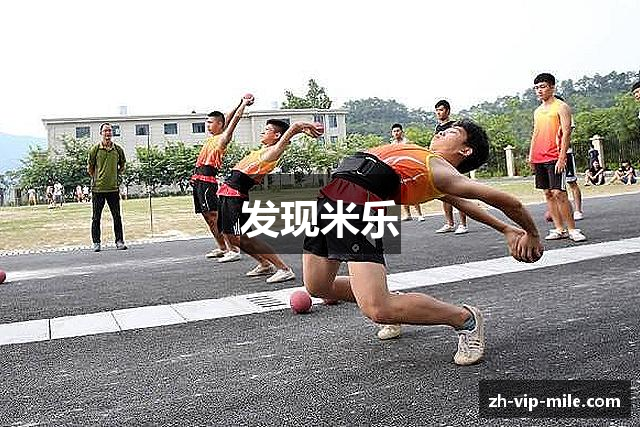 发现米乐